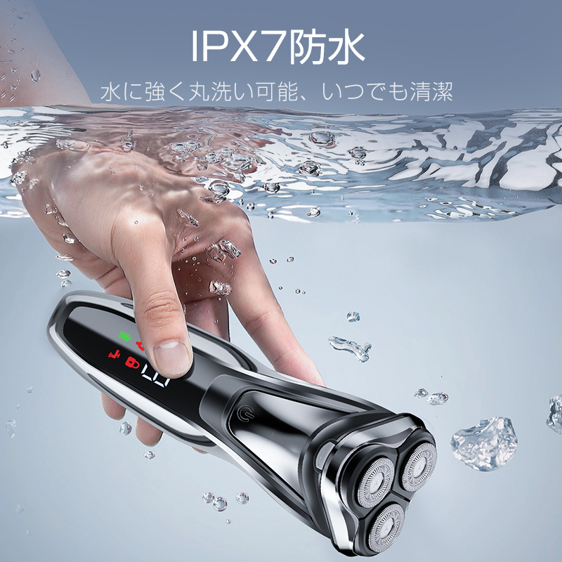 FS9188メンズシェーバー