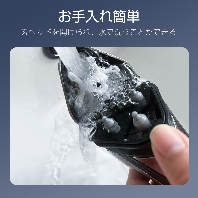 FS9188メンズシェーバー