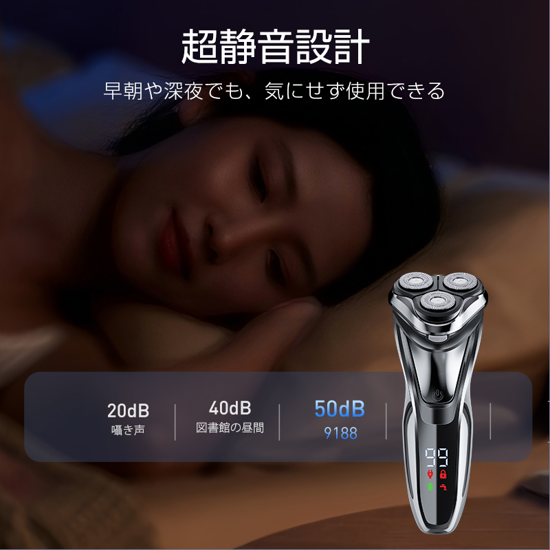 FS9188メンズシェーバー