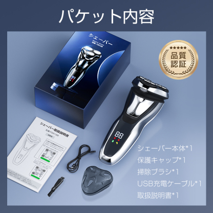 FS9188メンズシェーバー