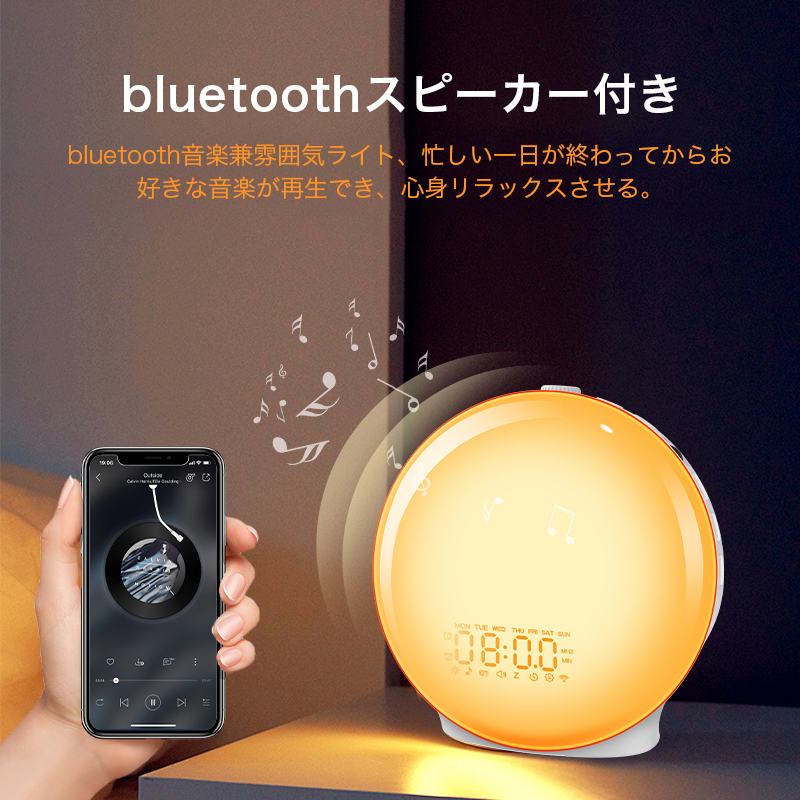 K8目覚まし時計