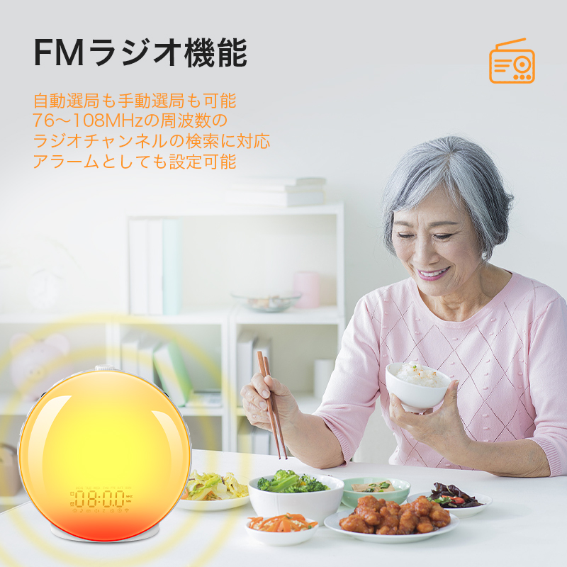 K8目覚まし時計