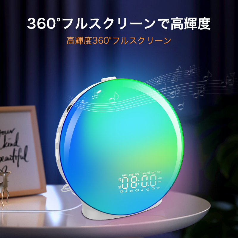 K8目覚まし時計