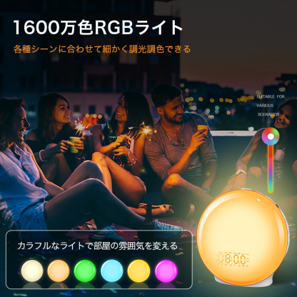 K8目覚まし時計