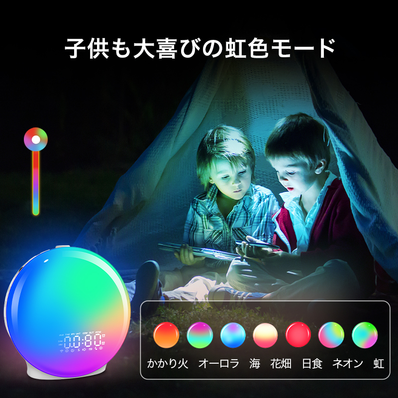 K8目覚まし時計