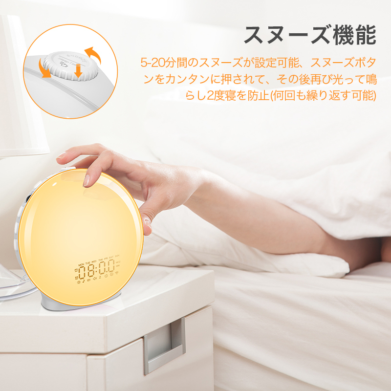 K8目覚まし時計