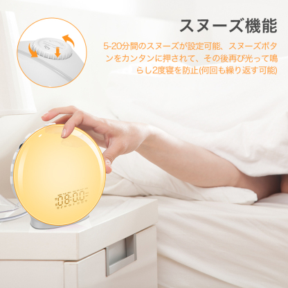 K8目覚まし時計