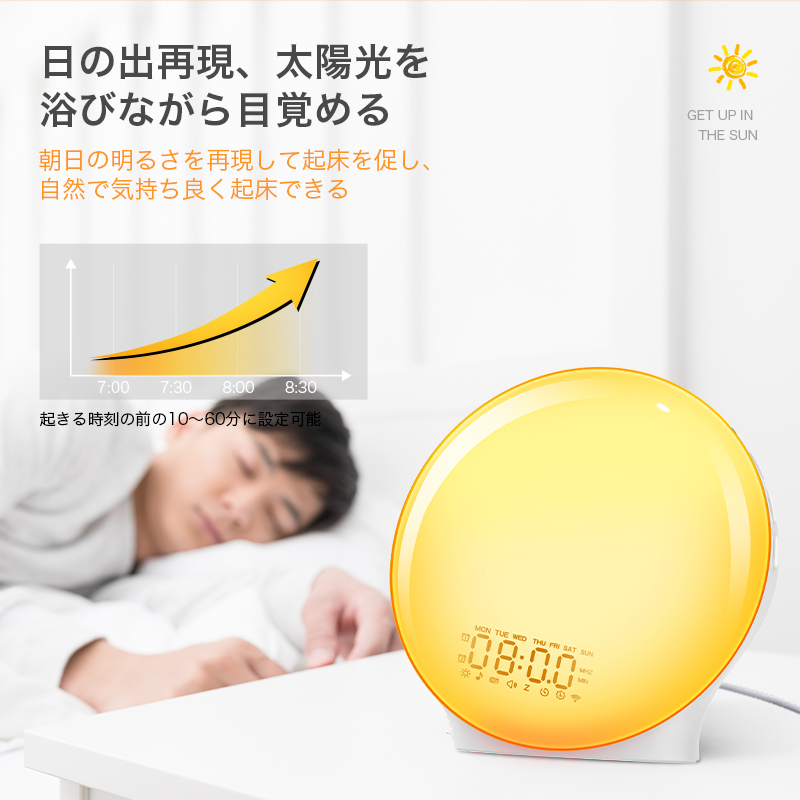 K8目覚まし時計