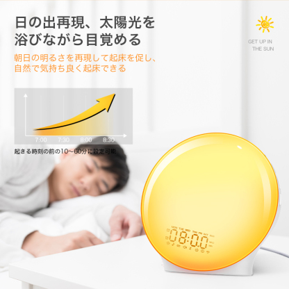 K8目覚まし時計