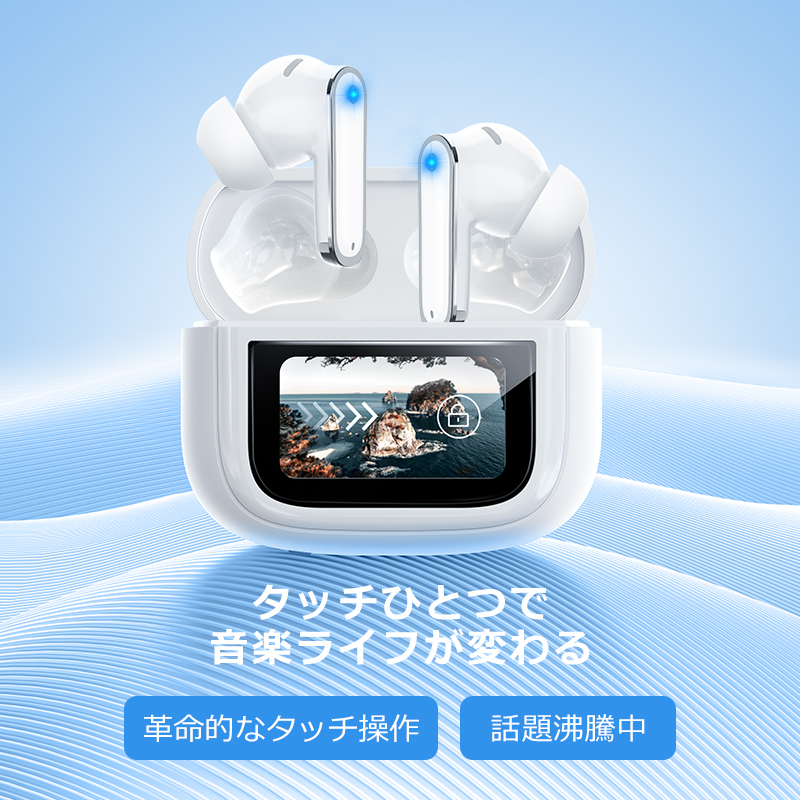 T26ワイヤレスイヤホン
