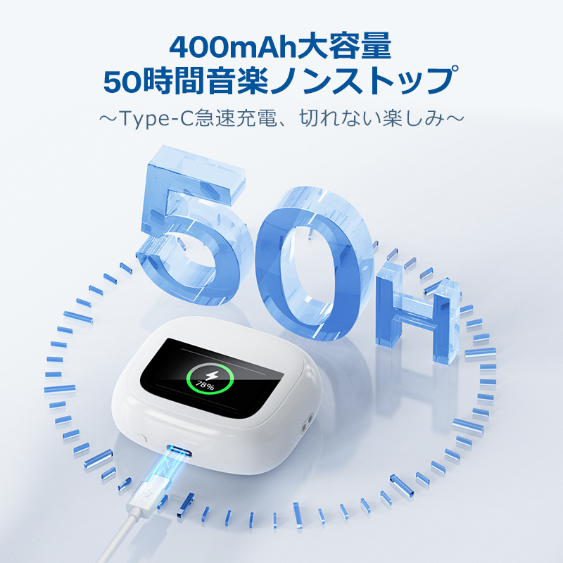 T26ワイヤレスイヤホン