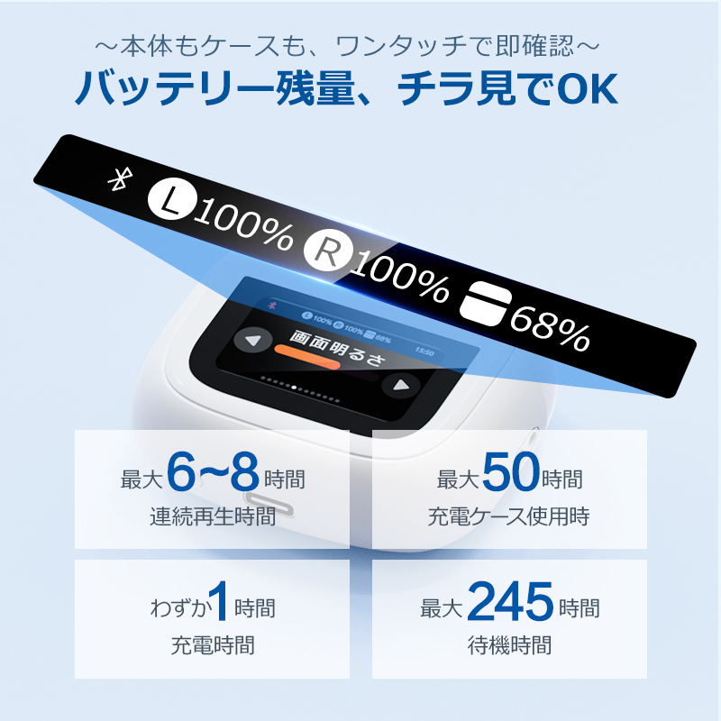 T26ワイヤレスイヤホン