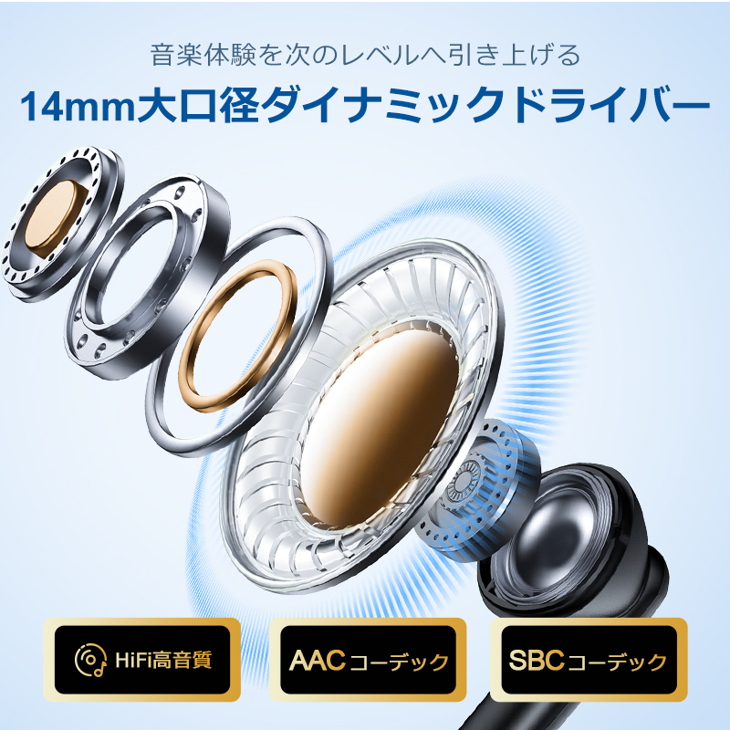 T26ワイヤレスイヤホン