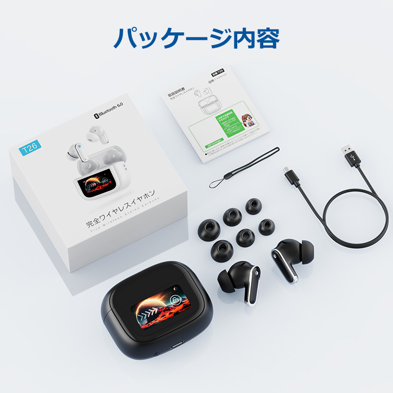 T26ワイヤレスイヤホン