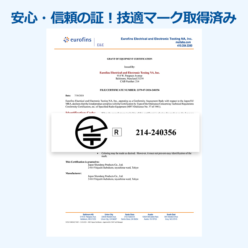 T26ワイヤレスイヤホン