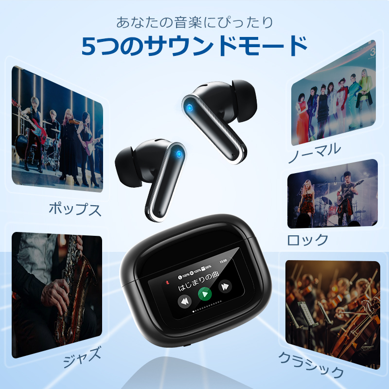T26ワイヤレスイヤホン
