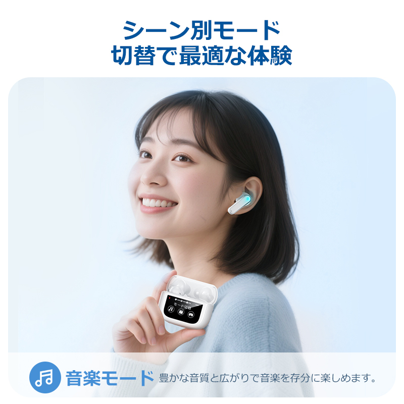 T26ワイヤレスイヤホン
