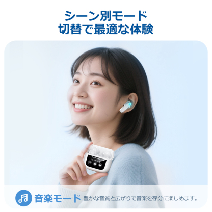 T26ワイヤレスイヤホン