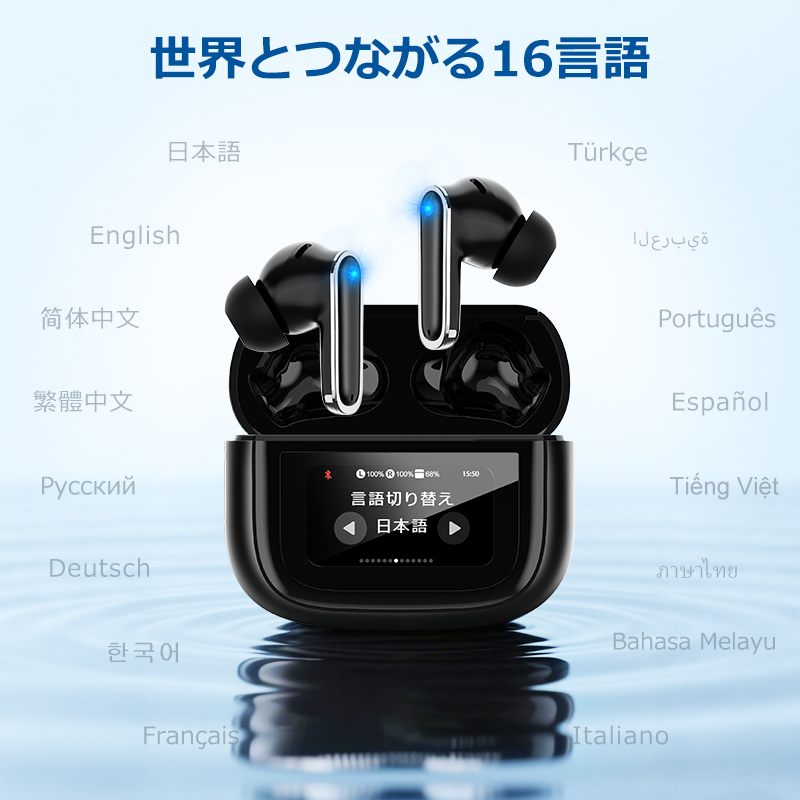 T26ワイヤレスイヤホン