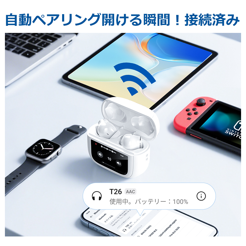 T26ワイヤレスイヤホン