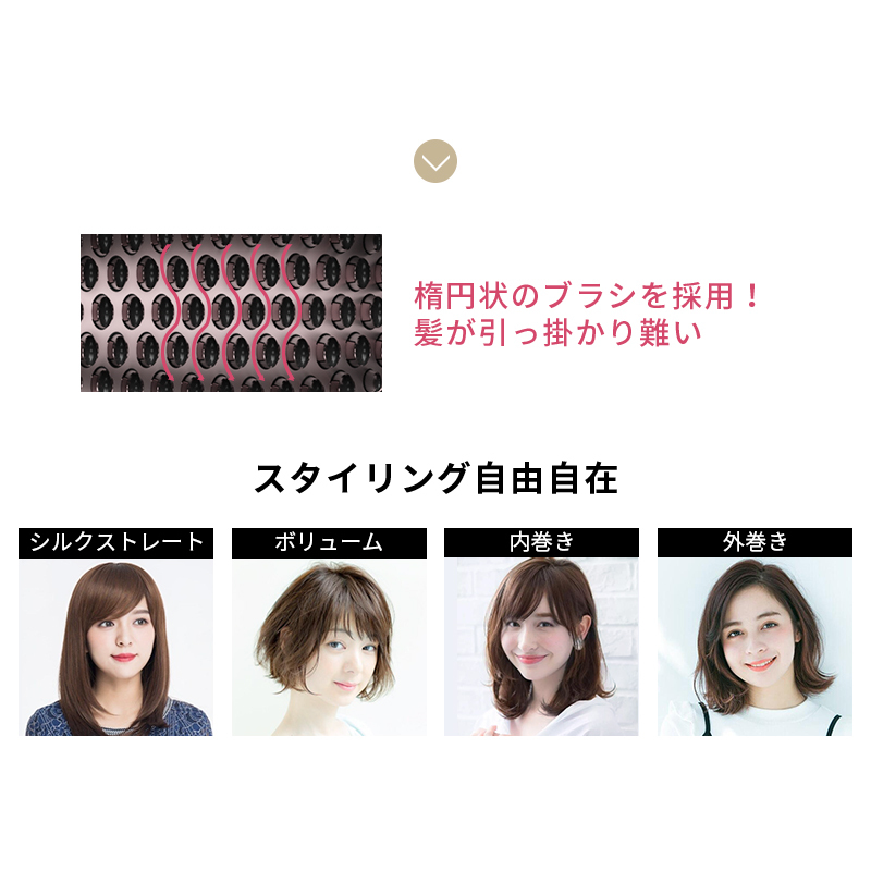 D010ヘアアイロン ブラシ