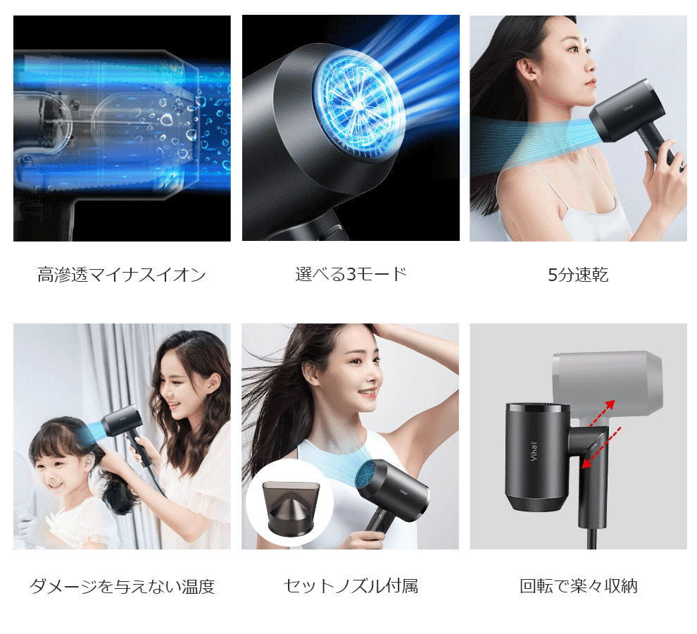 D090ドライヤー 