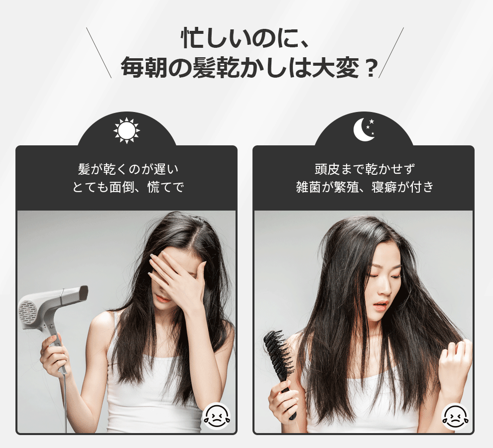 D090ドライヤー 