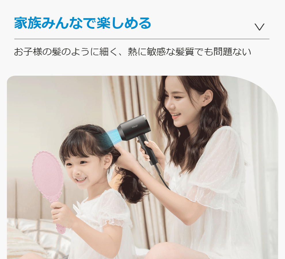 D090ドライヤー 