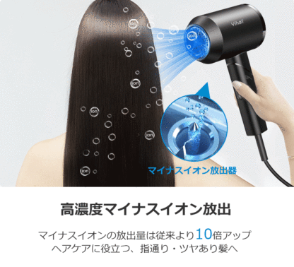 D090ドライヤー 