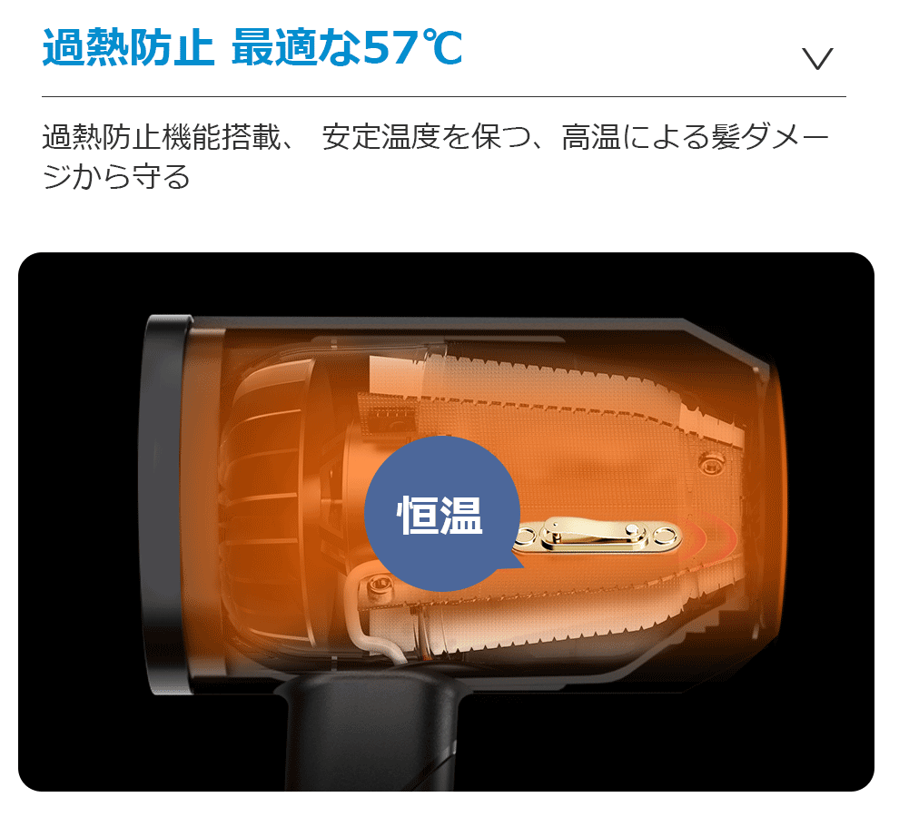 D090ドライヤー 