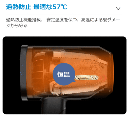 D090ドライヤー 