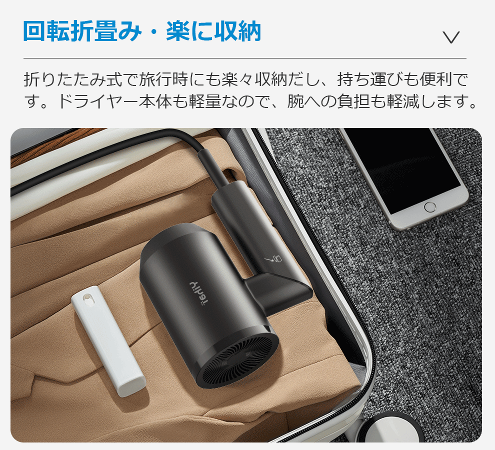 D090ドライヤー 
