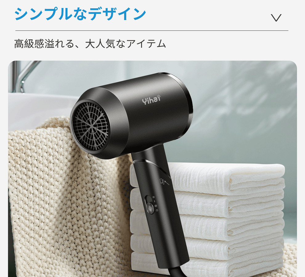 D090ドライヤー 