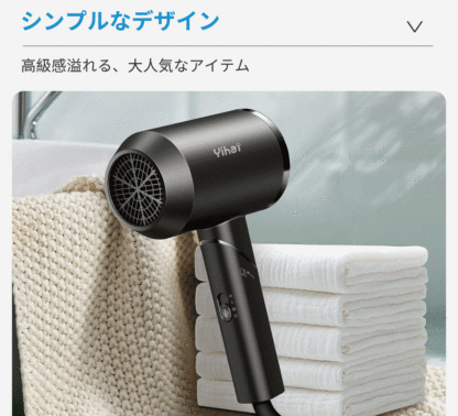 D090ドライヤー 