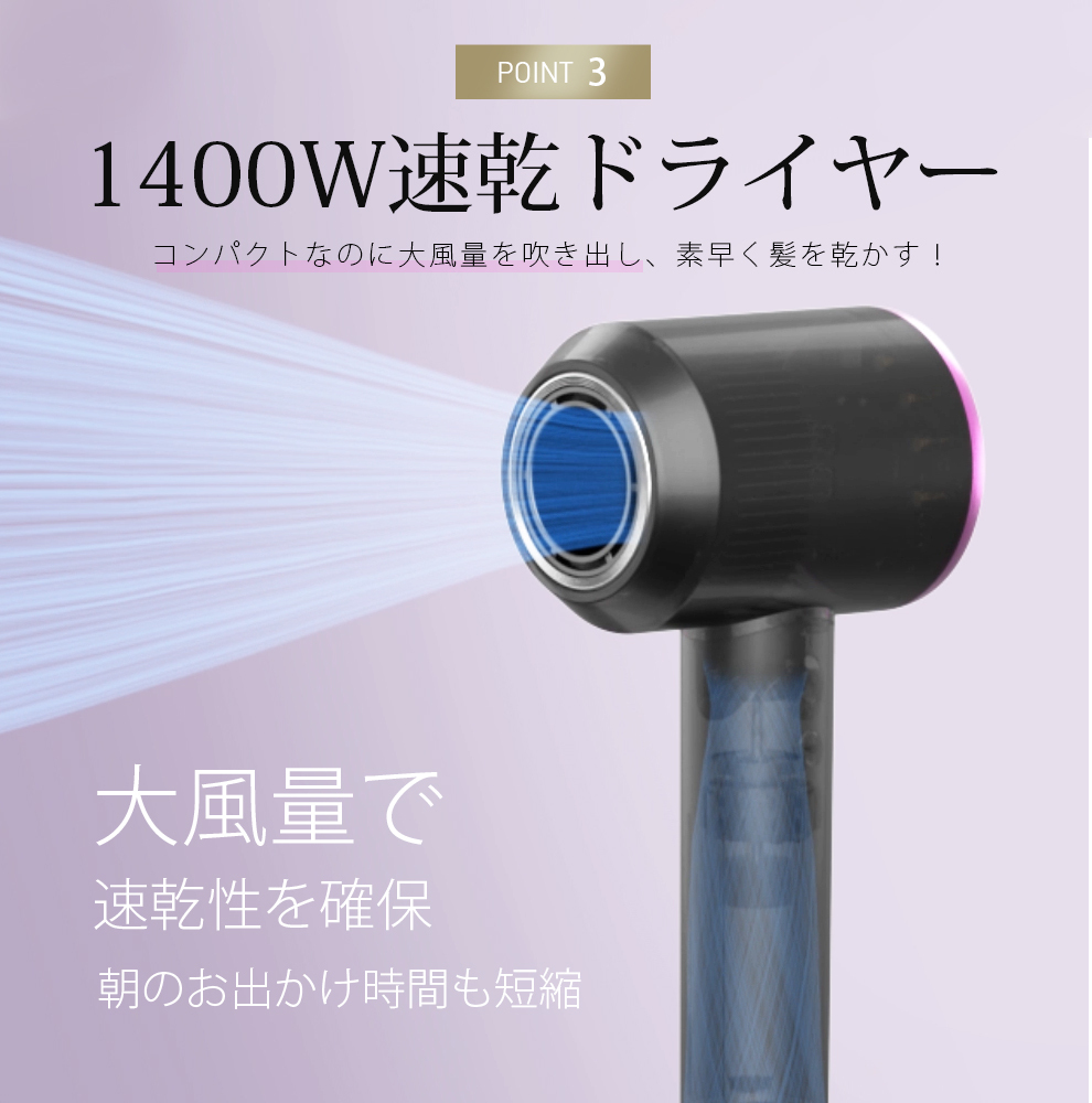 【速乾★12モード調節可能】 ヘアドライヤー 速乾 1400w 時短  9億マイナスイオン 高速風 4段風温 3段風量 高速ドライヤー ヘアドライヤー  静電気防止 イオンドライヤー 冷風 12モード 髪質改善 美容家電 ヘアケア ドライヤー 母の日