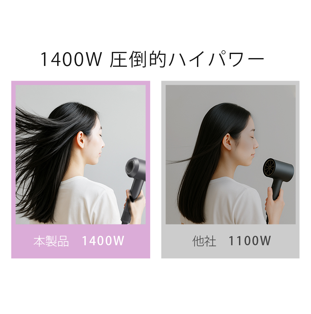 【速乾★12モード調節可能】 ヘアドライヤー 速乾 1400w 時短  9億マイナスイオン 高速風 4段風温 3段風量 高速ドライヤー ヘアドライヤー  静電気防止 イオンドライヤー 冷風 12モード 髪質改善 美容家電 ヘアケア ドライヤー 母の日