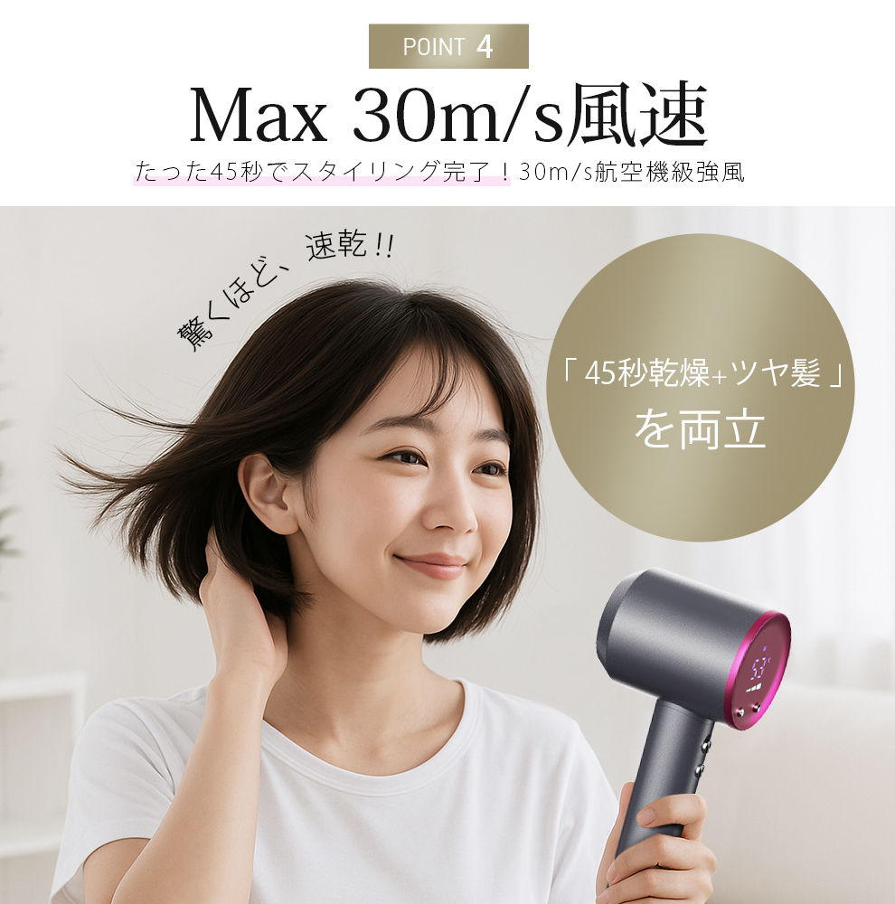 【速乾★12モード調節可能】 ヘアドライヤー 速乾 1400w 時短  9億マイナスイオン 高速風 4段風温 3段風量 高速ドライヤー ヘアドライヤー  静電気防止 イオンドライヤー 冷風 12モード 髪質改善 美容家電 ヘアケア ドライヤー 母の日