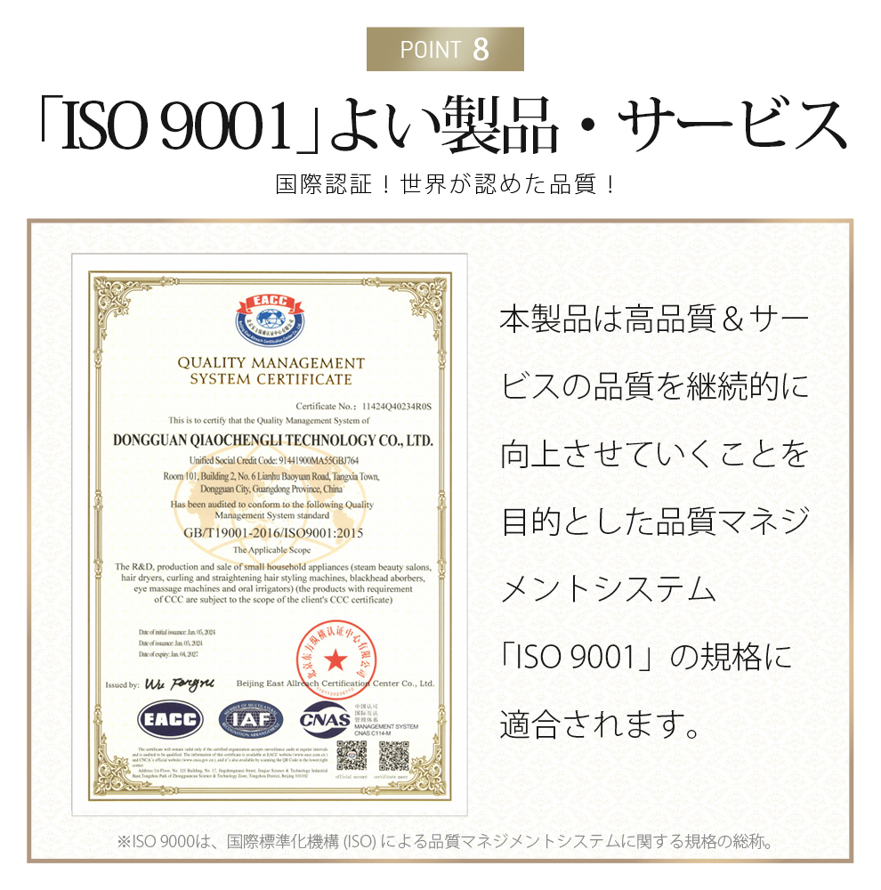 【速乾★12モード調節可能】 ヘアドライヤー 速乾 1400w 時短  9億マイナスイオン 高速風 4段風温 3段風量 高速ドライヤー ヘアドライヤー  静電気防止 イオンドライヤー 冷風 12モード 髪質改善 美容家電 ヘアケア ドライヤー 母の日