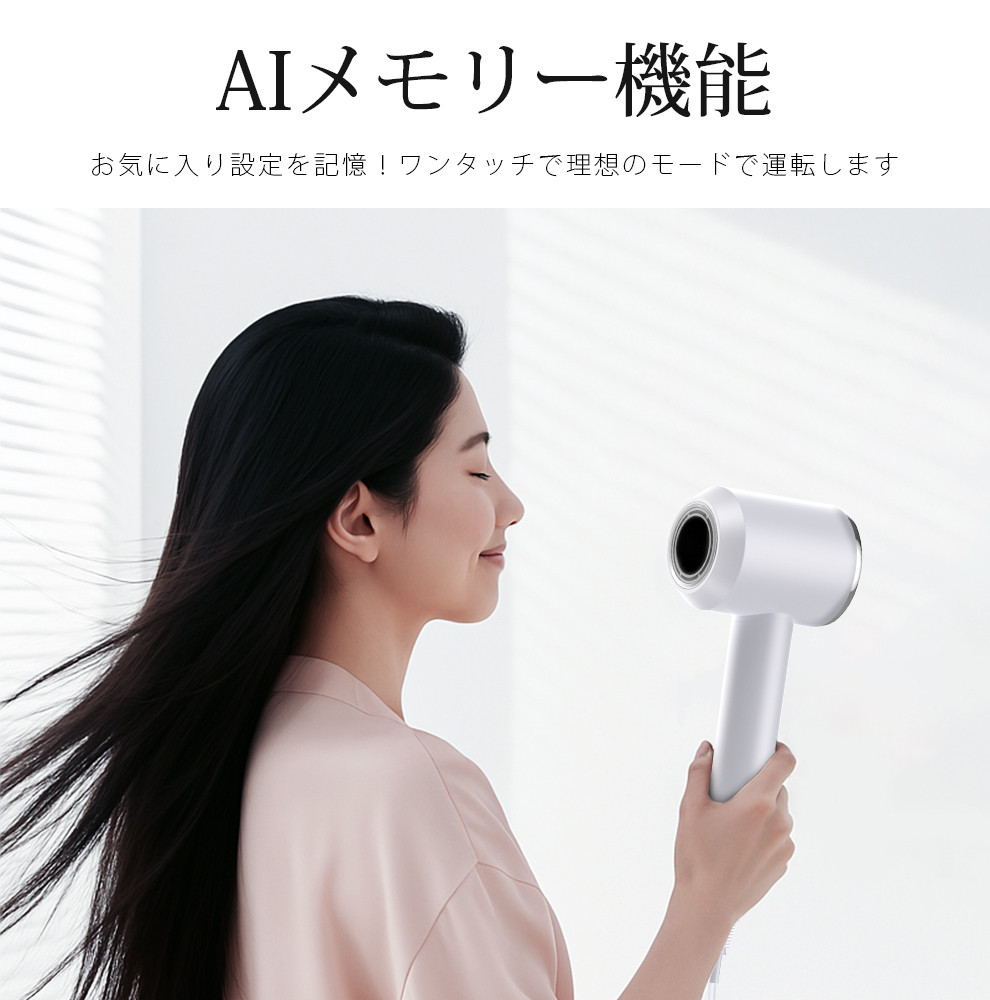 【速乾★12モード調節可能】 ヘアドライヤー 速乾 1400w 時短  9億マイナスイオン 高速風 4段風温 3段風量 高速ドライヤー ヘアドライヤー  静電気防止 イオンドライヤー 冷風 12モード 髪質改善 美容家電 ヘアケア ドライヤー 母の日