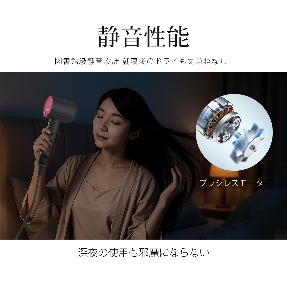 【速乾★12モード調節可能】 ヘアドライヤー 速乾 1400w 時短  9億マイナスイオン 高速風 4段風温 3段風量 高速ドライヤー ヘアドライヤー  静電気防止 イオンドライヤー 冷風 12モード 髪質改善 美容家電 ヘアケア ドライヤー 母の日
