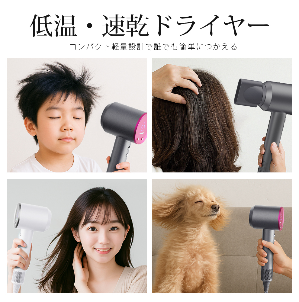 【速乾★12モード調節可能】 ヘアドライヤー 速乾 1400w 時短  9億マイナスイオン 高速風 4段風温 3段風量 高速ドライヤー ヘアドライヤー  静電気防止 イオンドライヤー 冷風 12モード 髪質改善 美容家電 ヘアケア ドライヤー 母の日