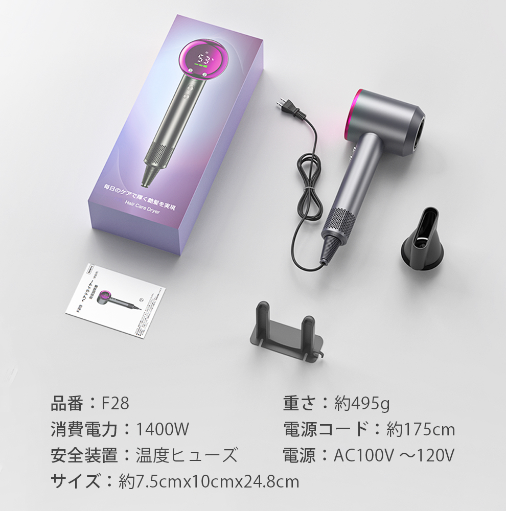 【速乾★12モード調節可能】 ヘアドライヤー 速乾 1400w 時短  9億マイナスイオン 高速風 4段風温 3段風量 高速ドライヤー ヘアドライヤー  静電気防止 イオンドライヤー 冷風 12モード 髪質改善 美容家電 ヘアケア ドライヤー 母の日