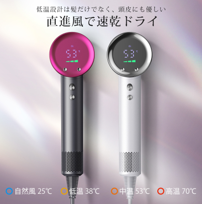 【速乾★12モード調節可能】 ヘアドライヤー 速乾 1400w 時短  9億マイナスイオン 高速風 4段風温 3段風量 高速ドライヤー ヘアドライヤー  静電気防止 イオンドライヤー 冷風 12モード 髪質改善 美容家電 ヘアケア ドライヤー 母の日