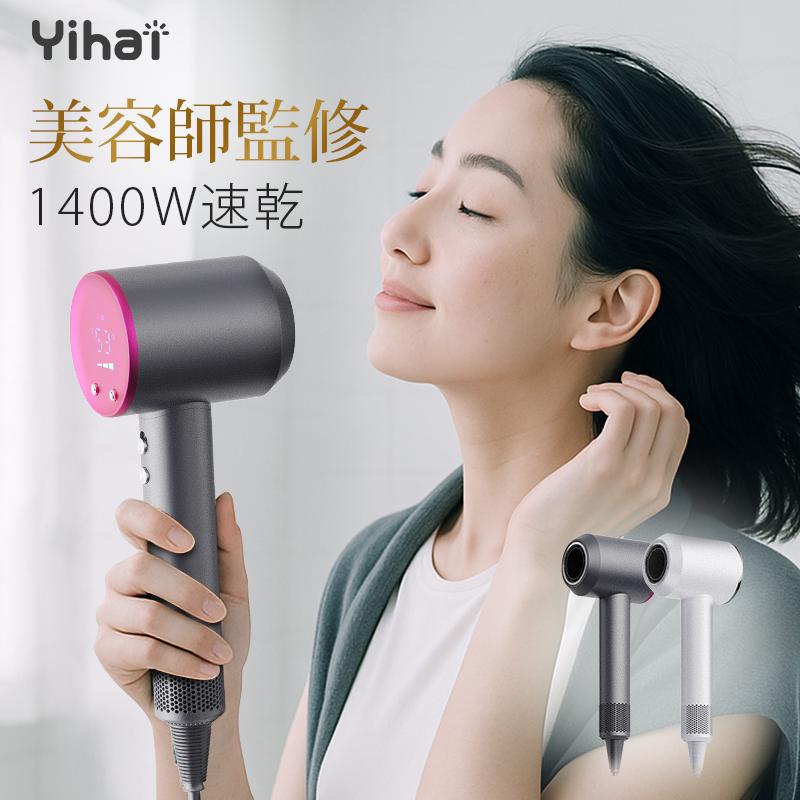 【速乾★12モード調節可能】 ヘアドライヤー 速乾 1400w 時短  9億マイナスイオン 高速風 4段風温 3段風量 高速ドライヤー ヘアドライヤー  静電気防止 イオンドライヤー 冷風 12モード 髪質改善 美容家電 ヘアケア ドライヤー 母の日