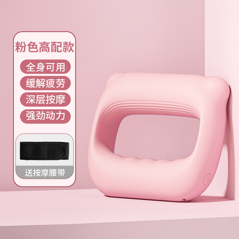 [Magic tool for slimming belly] High-frequency vibration fascia ring