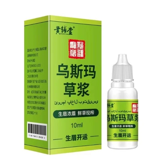 New Usma Grass Liquid Hair Growth Liquid for thick eyelashes