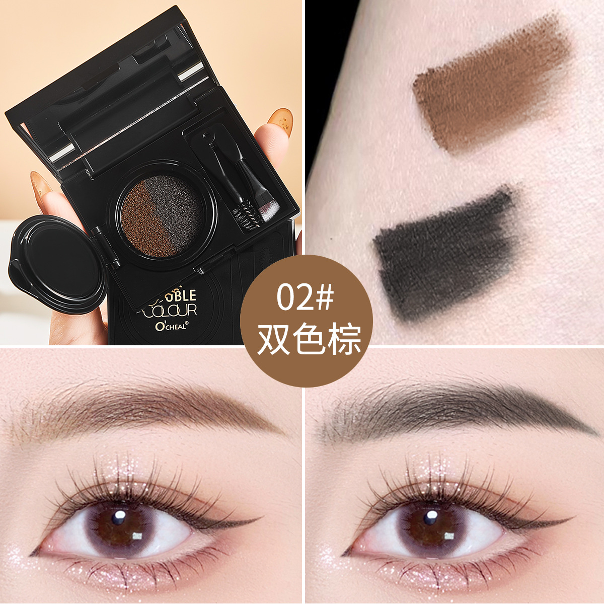 [Super convenient Douyin tool] Double-headed eyeliner stamp