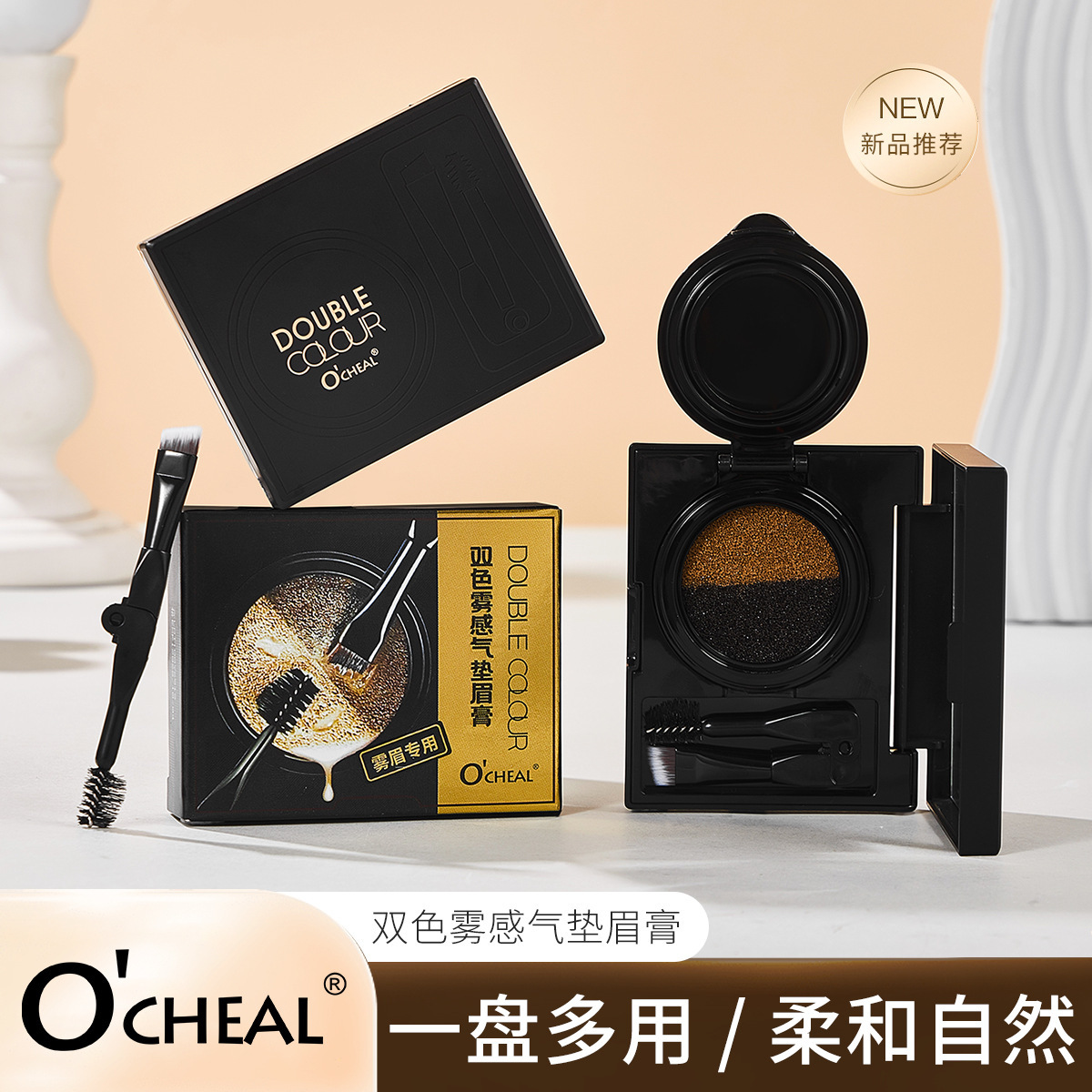 [Super convenient Douyin tool] Double-headed eyeliner stamp