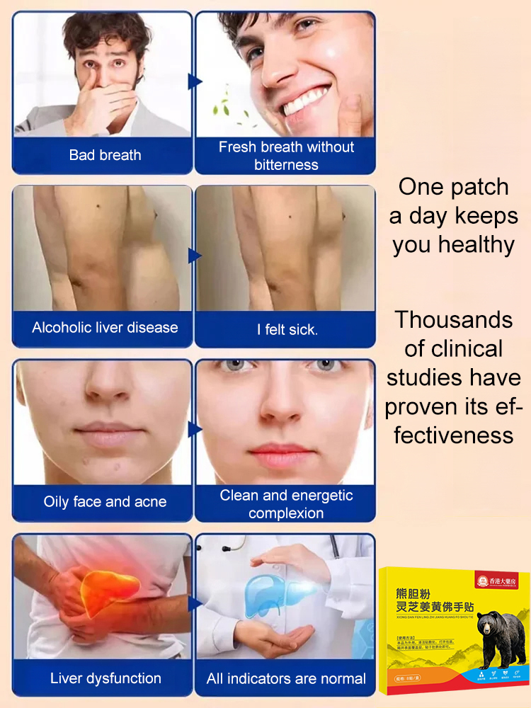 Hong Kong Pharmacy Liver Protecting Lingzhi Turmeric Buddha Hand Patch