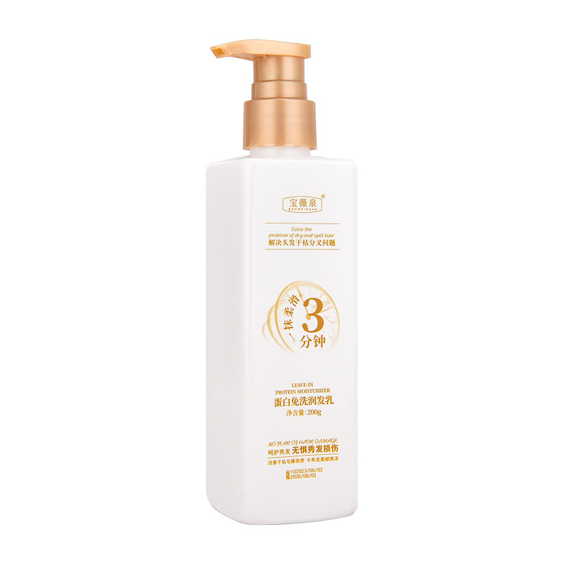 Protein Leave-In Hair Conditioner
